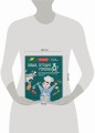 Мама, сегодня готовлю я! Книга для детей, которые хотят приготовить пиццу, блинчики и наггетсы и оставить кухню целой.