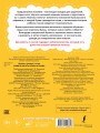 Учимся писать буквы и слова