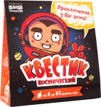 Квестик космический