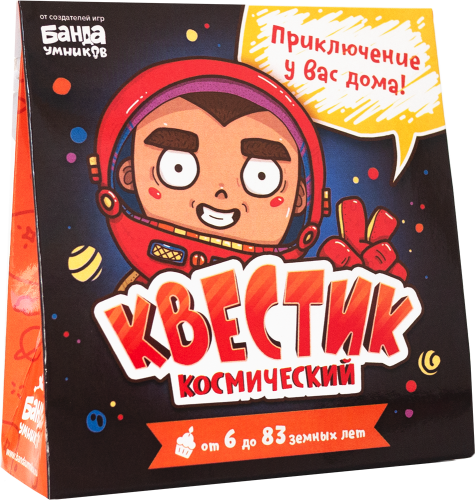 kvestik_kosmicheskiy.png