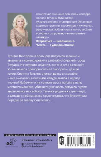 Цыпленок тоже хочет жить