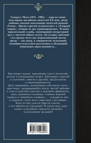 Карусель