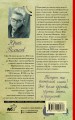 Совдетство. Пионерская ночь