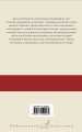 Знакомьтесь: Мистер Муллинер; Мистер Муллинер рассказывает; Вечера с мистером Муллинером