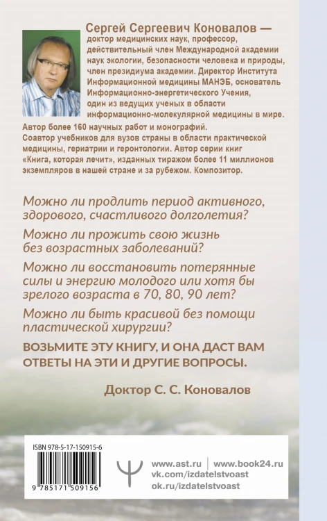 Возвращение в жизнь. Ломая стереотипы