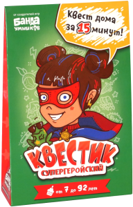 Квестик супергеройский «Катя»