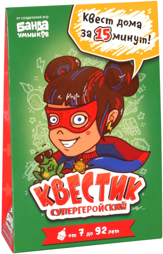 Квестик супергеройский «Катя».png