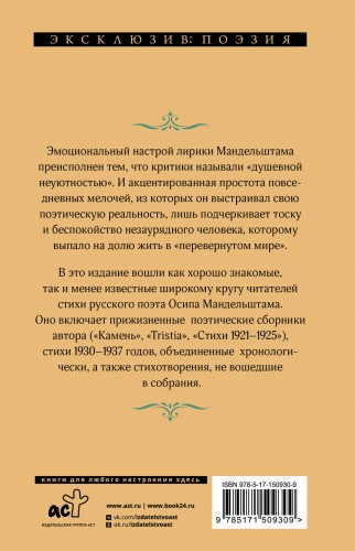 Нежнее нежного лицо твое...