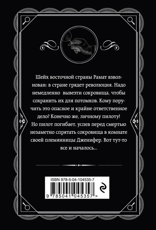 Кошка среди голубей