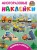 Машины-силачи