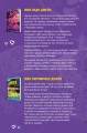 Моя прекрасная Джейн (Подарочный комплект из 2 книг)