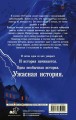 Клуб полуночников