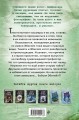 Девочки из кошмаров (выпуск 3)