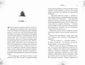 Девочки из кошмаров (выпуск 3)