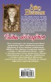Счастье под запретом