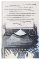 Собрание сочинений