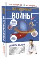 Секс, смерть и галоперидол. Как работает мозг преступника