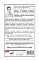 Секс, смерть и галоперидол. Как работает мозг преступника