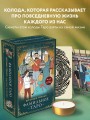 Фамильное Таро (78 карт и руководство в подарочном оформлении)