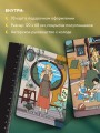 Фамильное Таро (78 карт и руководство в подарочном оформлении)