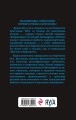 Тайны Булгакова: Расшифрованная «Белая гвардия»