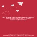 4 роли руководителя