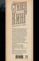 Институт