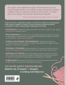 Вязание на спицах. Самое полное и понятное пошаговое руководство для начинающих (новое оформление)