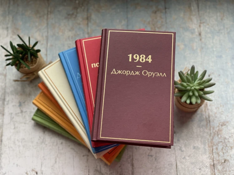 1984