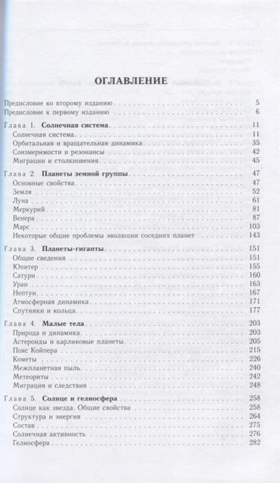2742111_1.jpg