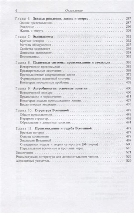 2742111_2.jpg