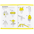 Тетрадь «Буквы и чтение, 5-6 лет»3.png