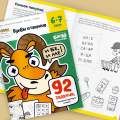 Тетрадь «Буквы и чтение, 6-7 лет».png