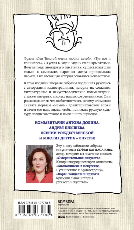 cover4__w820.jpg
