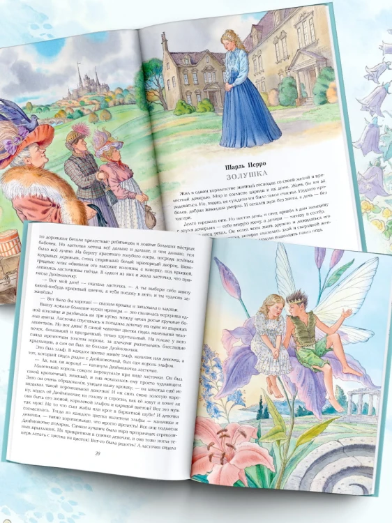 Волшебные сказки. Рисунки Е. Вединой