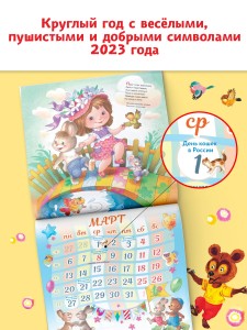 Год кролика