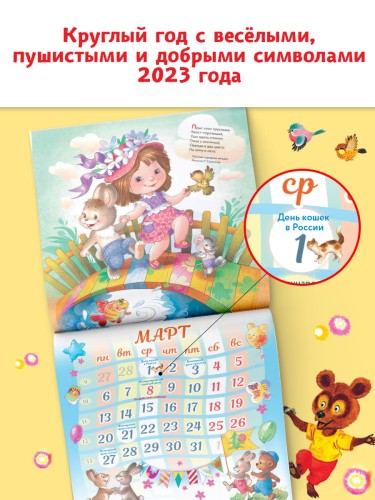Год кролика