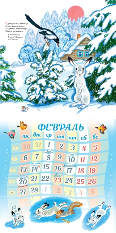 Год кролика