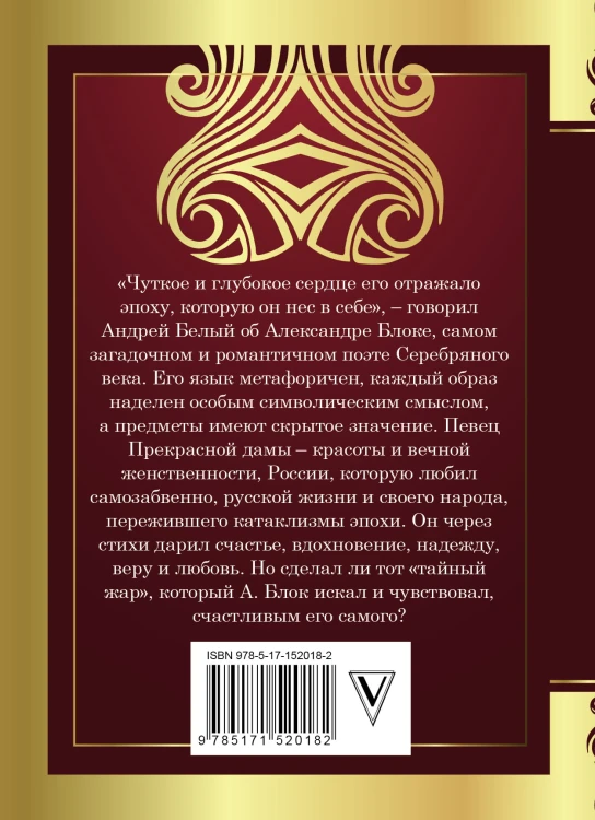 Ночь, улица, фонарь, аптека