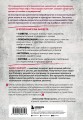 В интересах мальчиков. Как понять, что нужно вашему сыну, если он никогда об этом не говорит