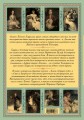 Алиса в Стране чудес и Зазеркалье. Волшебная Англия