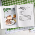 Заботливые рецепты. 50 десертов с пониженным содержанием сахара
