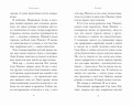 Полые куклы (#3)