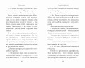 Полые куклы (#3)
