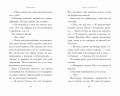 Полые куклы (#3)