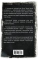Ночные страхи