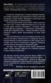 Да будет свет. Четверть века в экстренной медицине