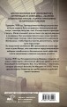 Тайное письмо