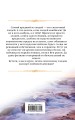 Будь моей ведьмой