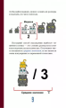 Screenshot_2021-02-17 Статистика и котики(1).png